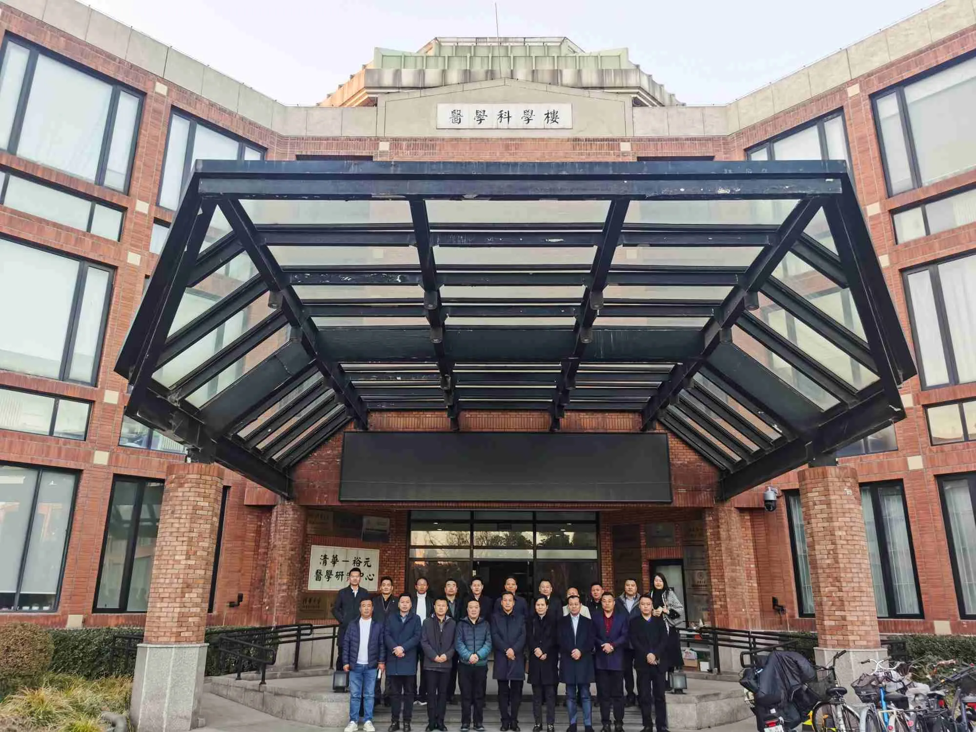 清华大学合影13.jpg 清华大学合影13.jpg