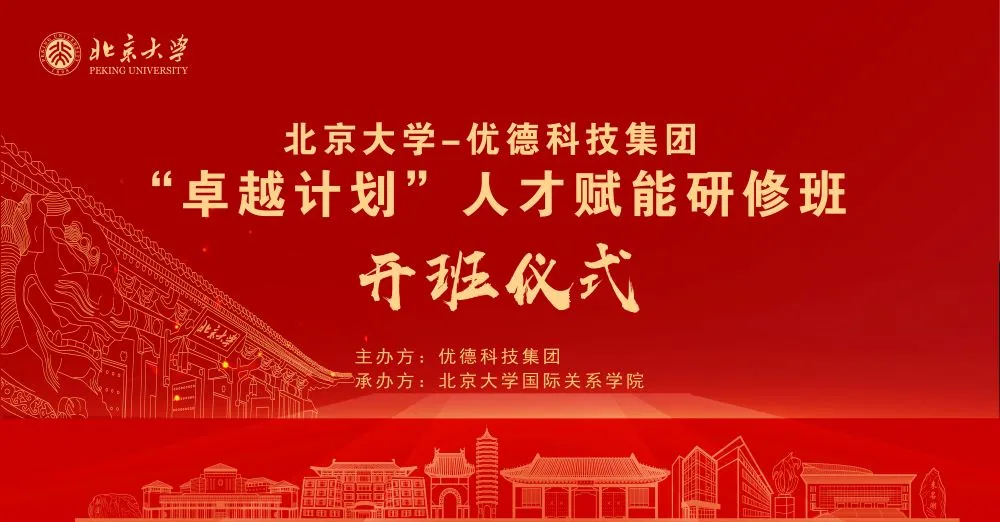 微信图片_20231204113742.jpg 微信图片_20231204113742.jpg