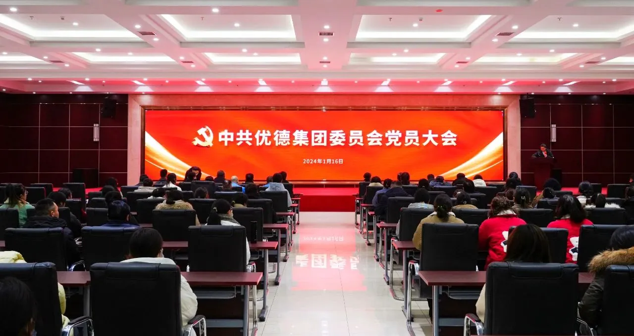 微信图片_20240327105945.jpg 微信图片_20240327105945.jpg