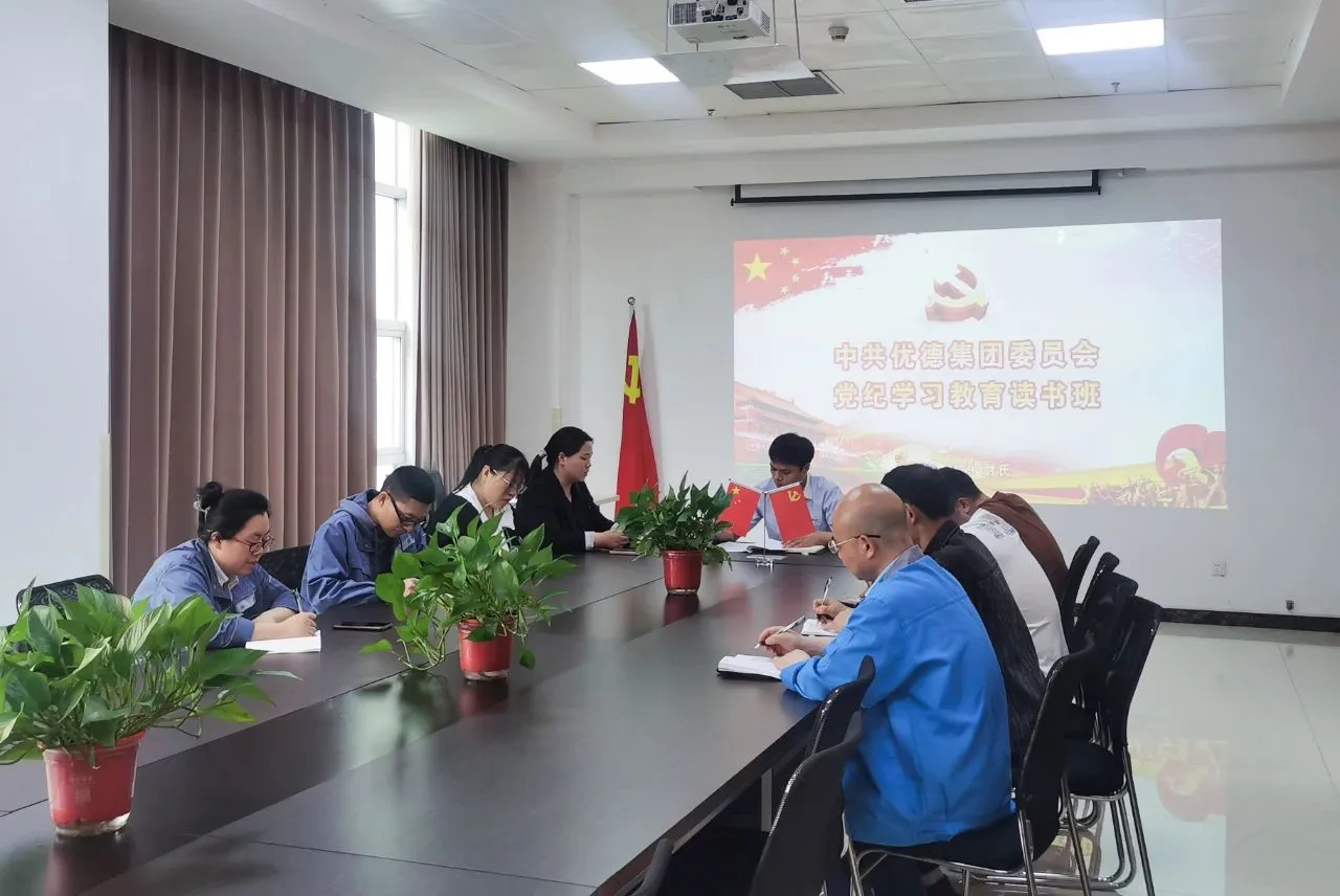 微信图片_20240430132034.jpg