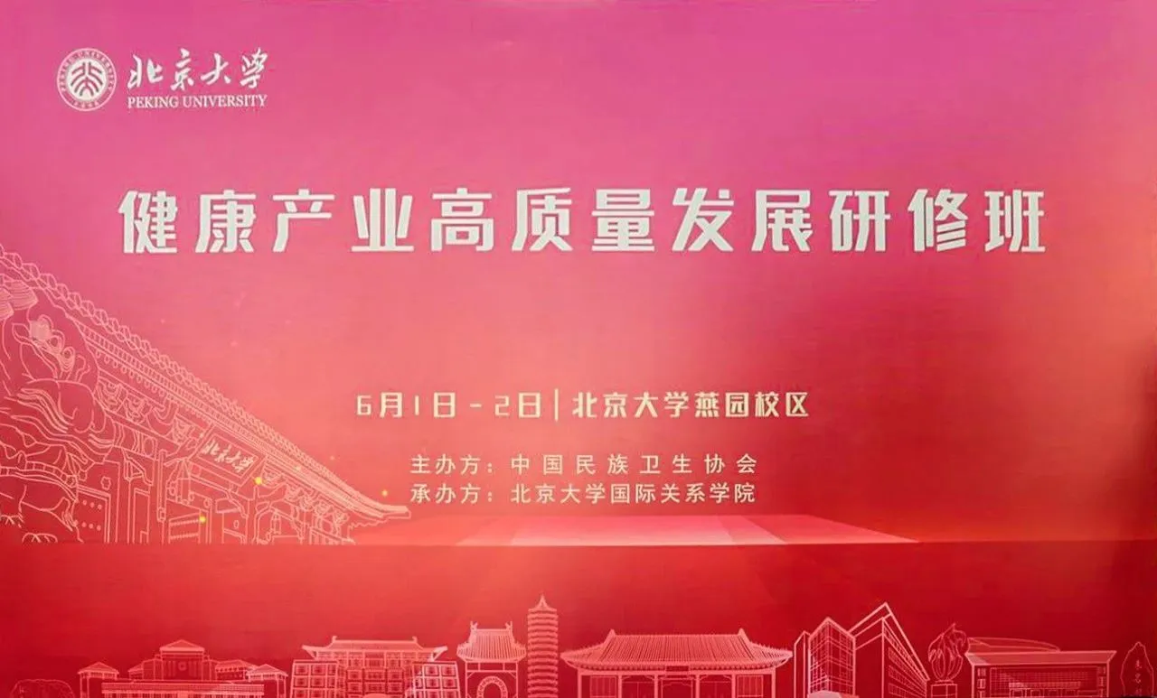 微信图片_20240703102319.jpg