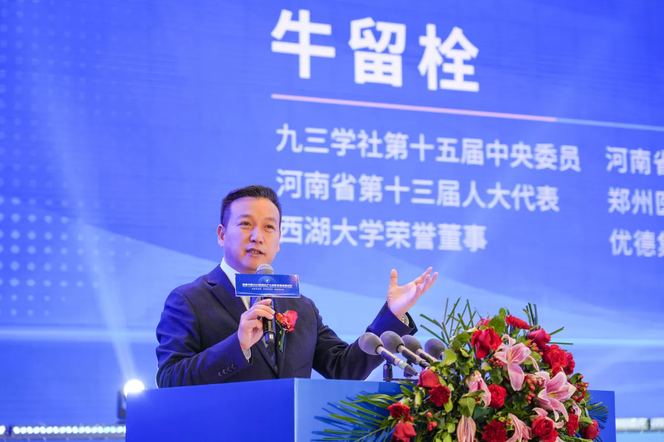 微信图片_20241226145629.png