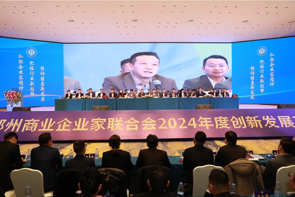 微信图片_20241226151543.png