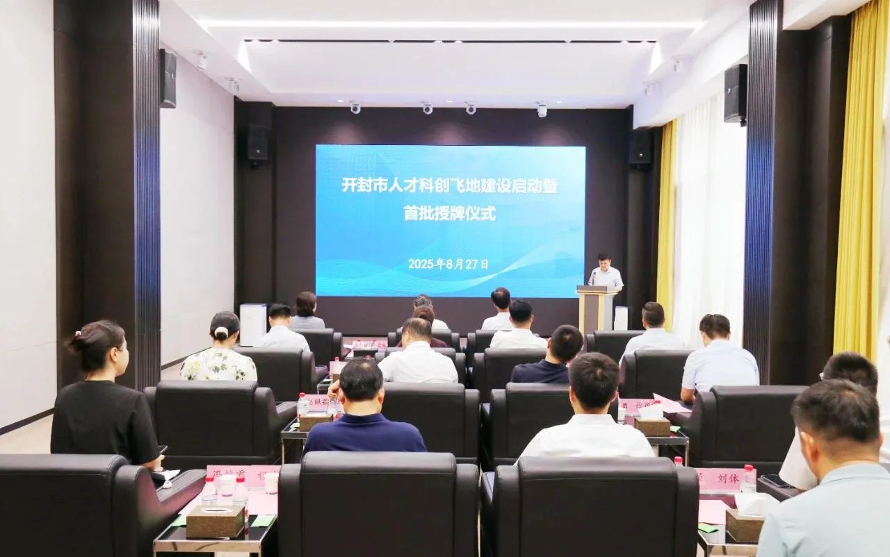 微信图片_2025-09-16_150746_015.jpg