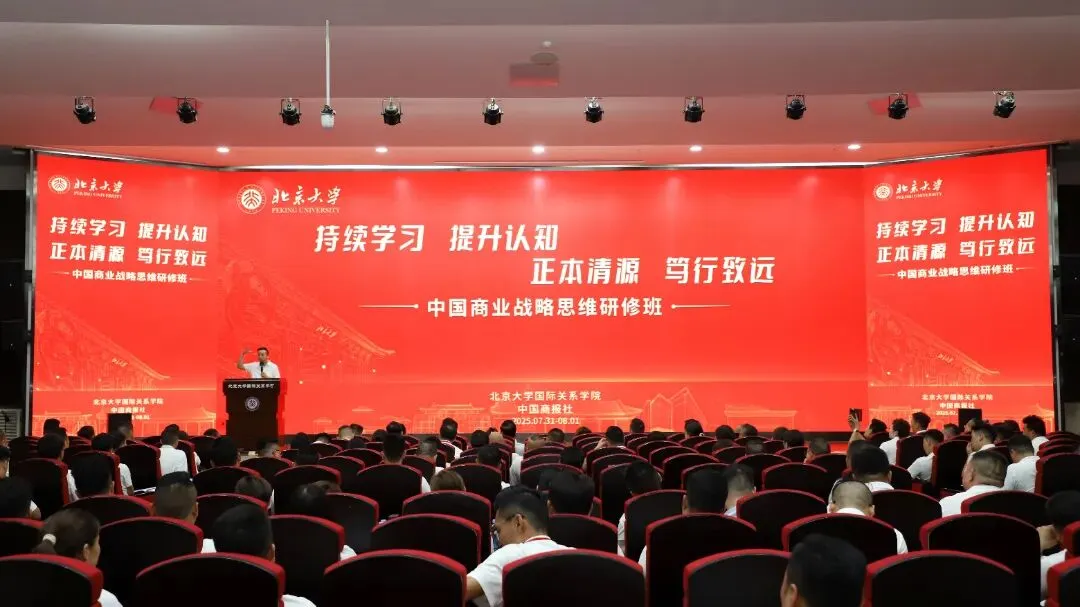 微信图片_2025-09-22_105512_509.jpg