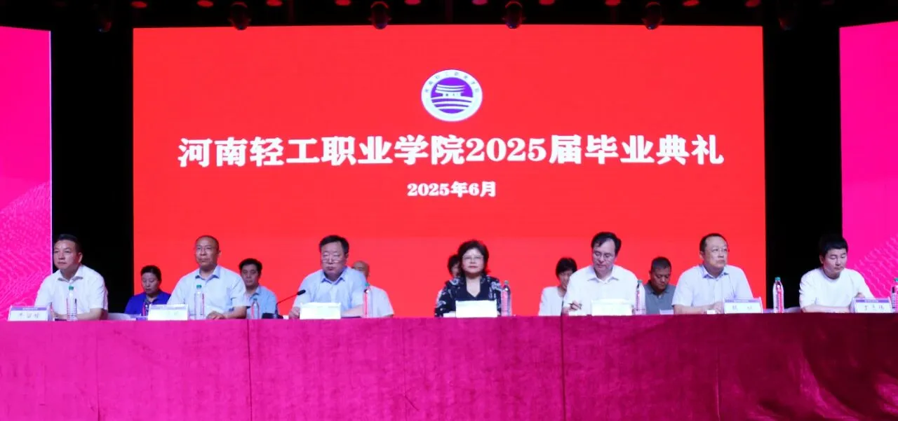 微信图片_2025-09-23_090050_512.jpg