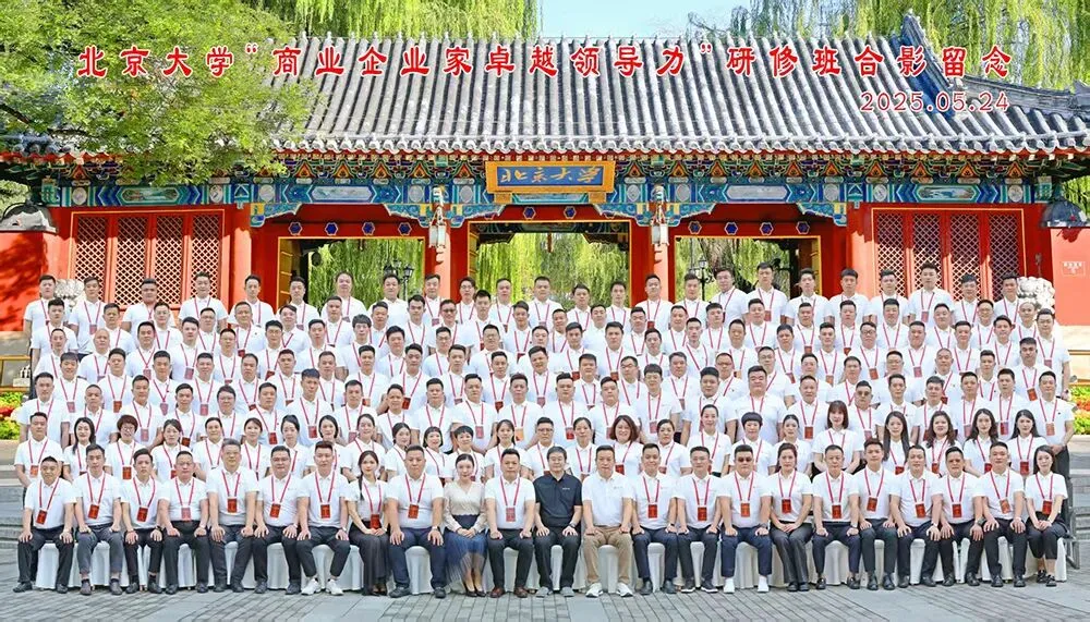 微信图片_2025-09-23_090909_081.jpg