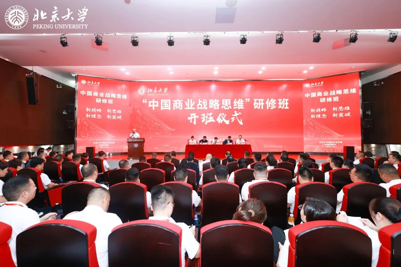 微信图片_2025-09-23_093107_633.jpg
