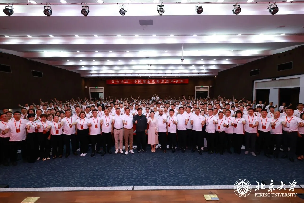 微信图片_2025-09-23_093234_523.jpg