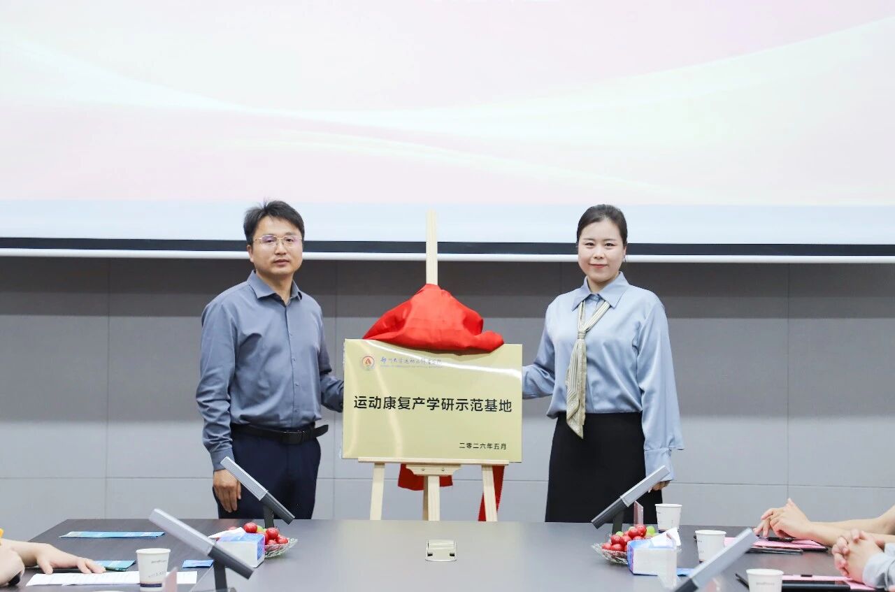 微信图片_2026-06-04_142955_938.jpg